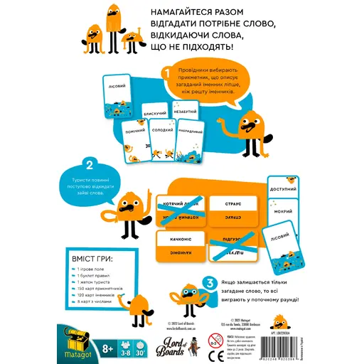 Board Game Platypus photo 2