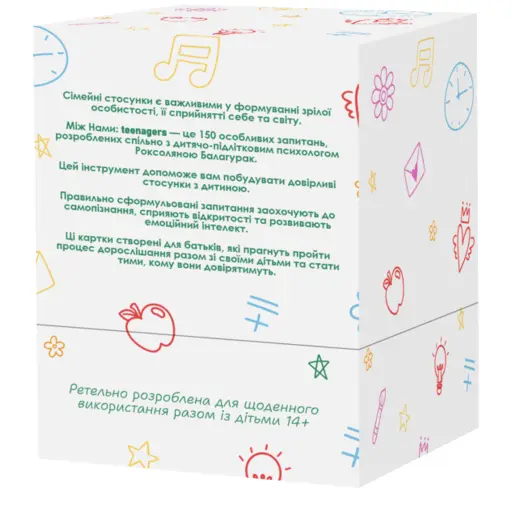 Настільна гра Між нами: Teenagers photo 9