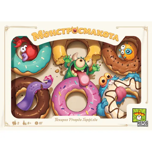 Настільна гра Монстросмакота