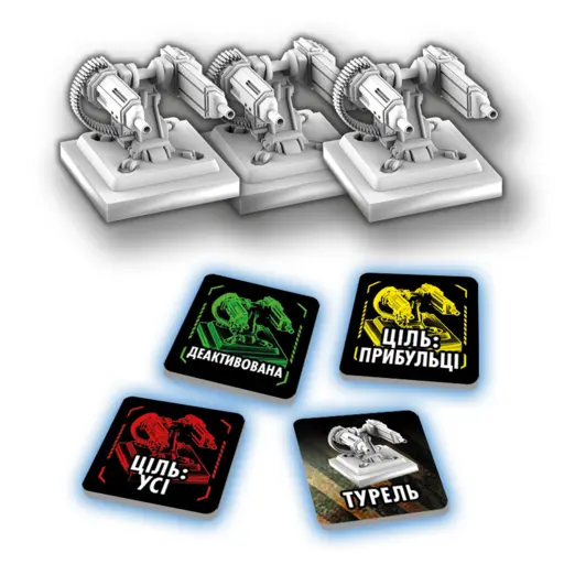 Board Game Nemesis - Aftermath photo 3