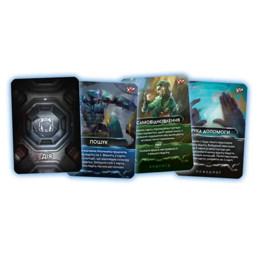 Board Game Nemesis - Aftermath photo 10