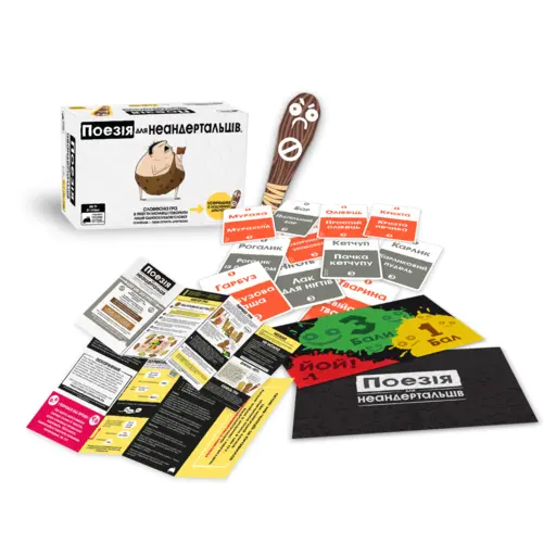 Настільна гра Поезія для Неандертальців (Poetry for Neanderthals) photo 2