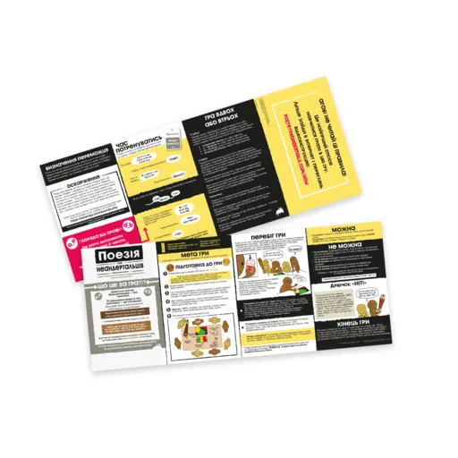 Настільна гра Поезія для Неандертальців (Poetry for Neanderthals) photo 7