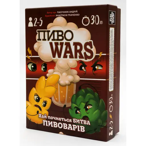 Board Game Пиво Wars