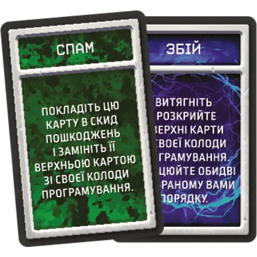 Board Game Robo Rally photo 17