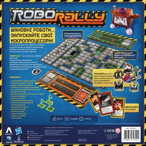 Board Game Robo Rally photo 3