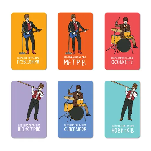 Board Game Шевченко питає про українську музику ORNER x Bezodnya Music photo 3