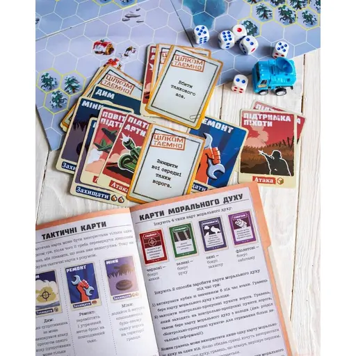 Настільна гра Танкове зіткнення - Західний фронт photo 4