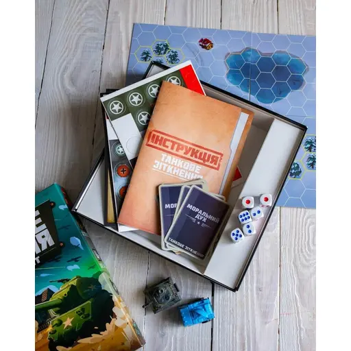 Настільна гра Танкове зіткнення - Західний фронт photo 3