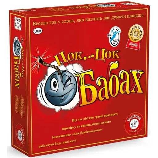 Board Game Цок Цок Бабах (Tick Tack Bumm)