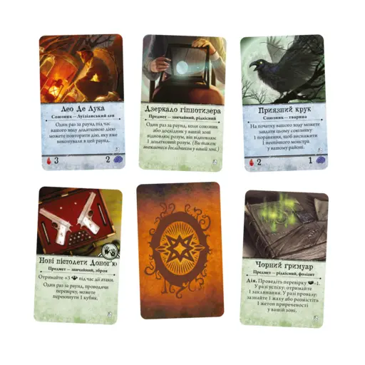 Board Game Arkham Horror. Third Edition - Dead of Night photo 3