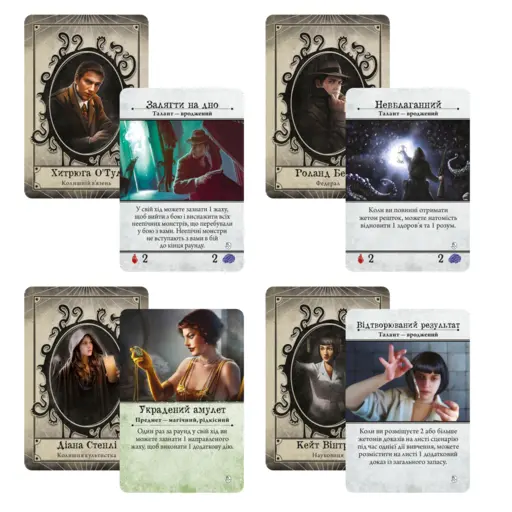 Board Game Arkham Horror. Third Edition - Dead of Night photo 4
