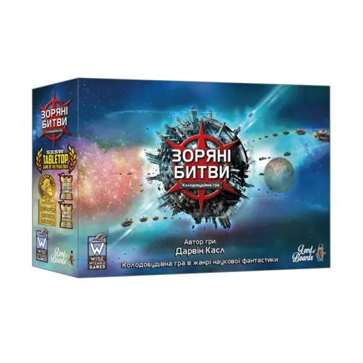 Настільна гра Зоряні битви photo 3