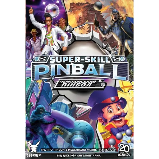 Board Game Super-Skill Pinball