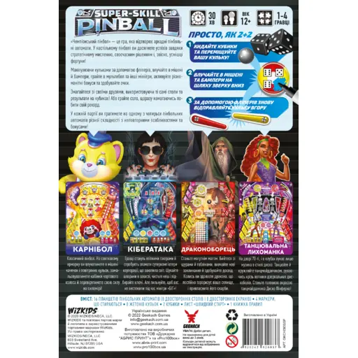 Board Game Super-Skill Pinball photo 3