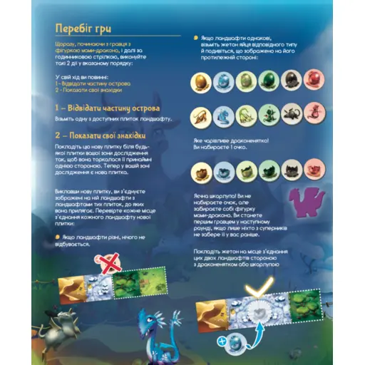 Настільна гра Драгоміно photo 6