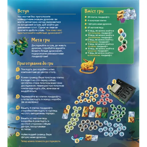 Настільна гра Драгоміно photo 5