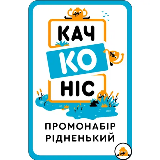 Promo Set Dear for the Game Platypus