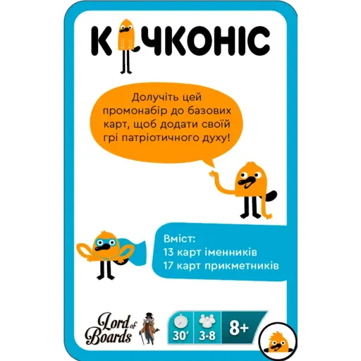 Promo Set Dear for the Game Platypus photo 2