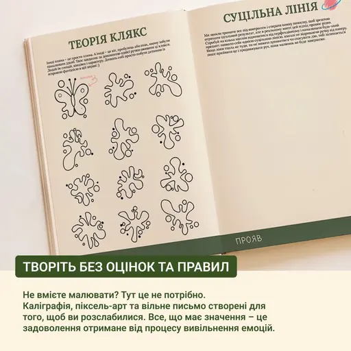 Книга зайняток photo 5