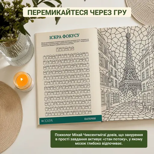 Книга зайняток photo 3