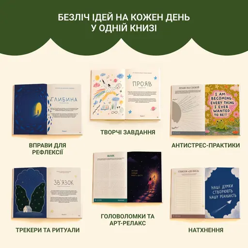 Книга зайняток photo 9