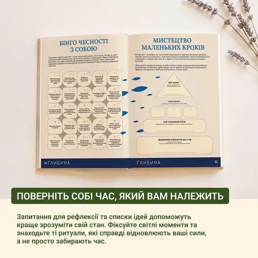 Книга зайняток photo 4