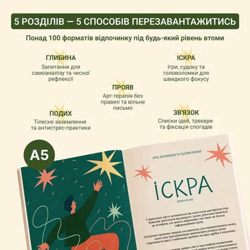 Книга зайняток photo 8