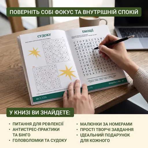 Книга зайняток photo 2