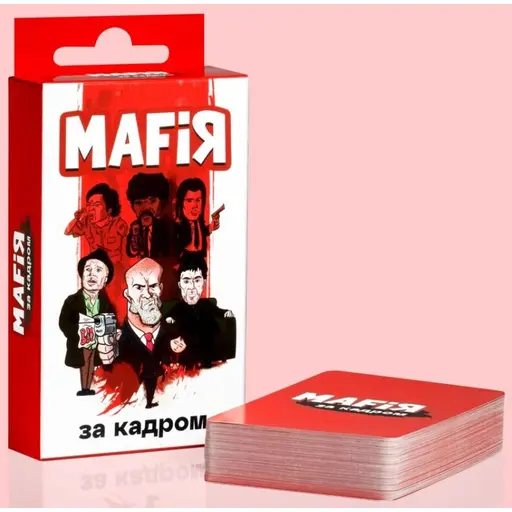 Board Game Mafia - Behind the Scenes