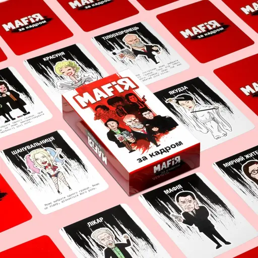 Board Game Mafia - Behind the Scenes photo 2