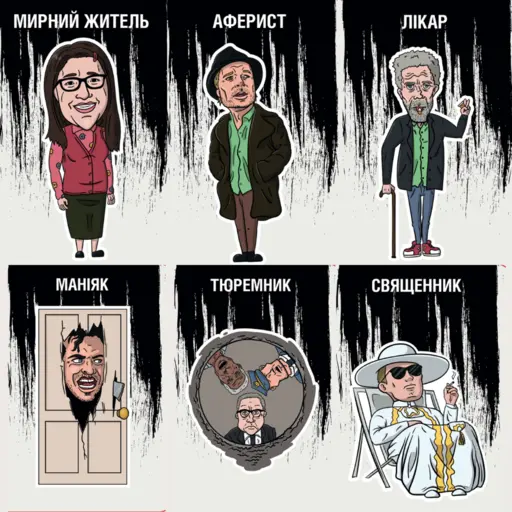 Board Game Mafia - Behind the Scenes photo 4