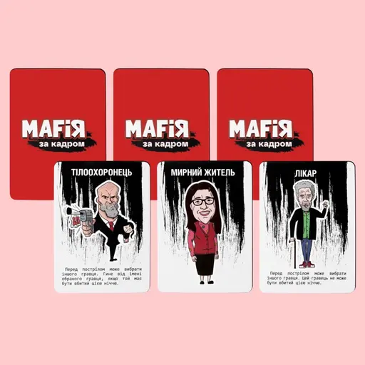 Board Game Mafia - Behind the Scenes photo 3