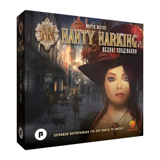 Board Game Nanty Narking. Great Expectations