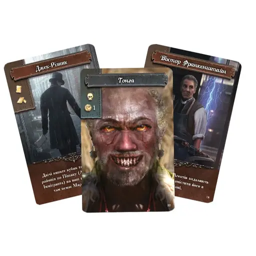 Board Game Nanty Narking. Great Expectations photo 4