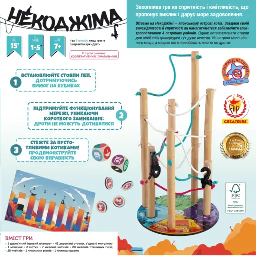 Board Game Nekojima photo 2