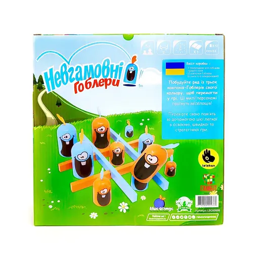 Board Game Невгамовні Гоблери (Gobblet Gobblers) photo 2