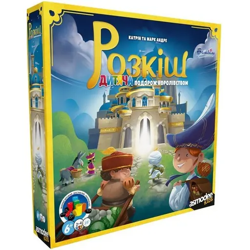 Board Game Splendor - Kids