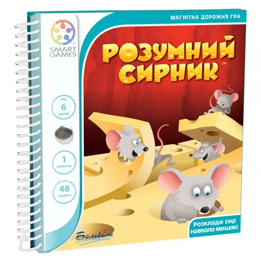 Board Game Розумний сирник. Дорожня магнітна гра