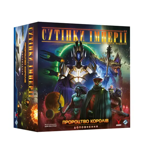 Board Game Twilight Imperium. Fourth Edition - Prophecy of Kings photo 2