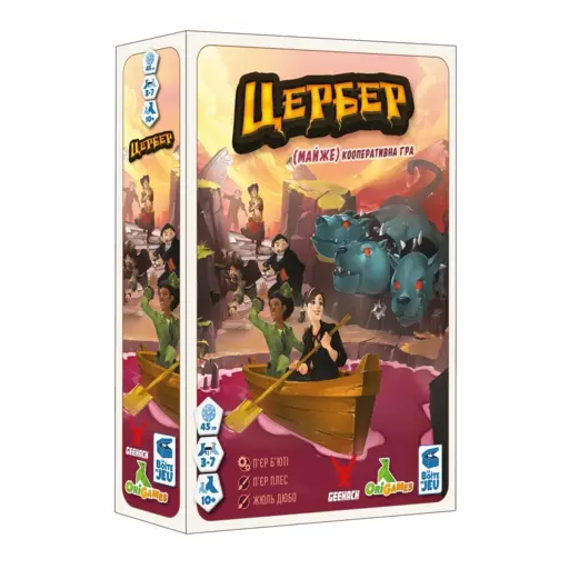 Board Game Cerberus photo 4