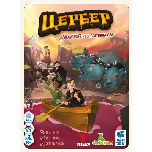 Board Game Cerberus
