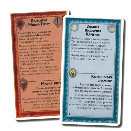 Promo Cards The Seeing Stones for the Game War of the Ring - Kings of Middle-earth