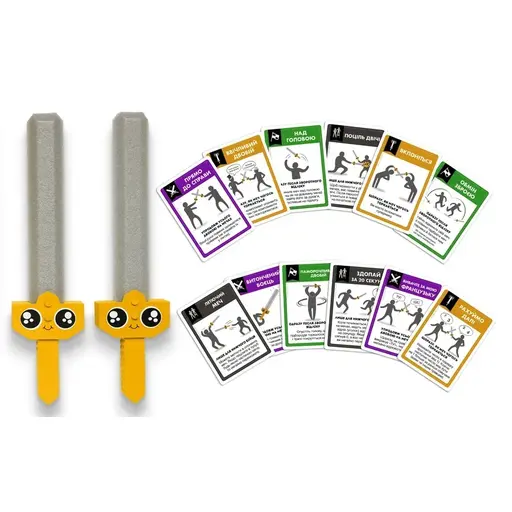 Настільна гра Влаштуймо бутафорними мечами двобій за карти photo 5