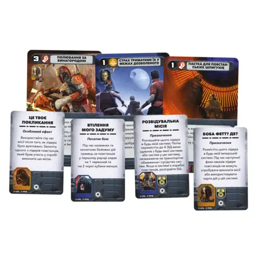 Настільна гра Зоряні війни - Повстання photo 4