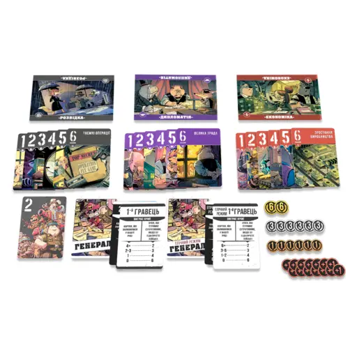 Настільна гра Звірі на війні. Невидимі фронти (Critters At War: Flies, Lies & Supplies) photo 3