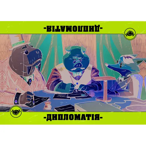 Настільна гра Звірі на війні. Невидимі фронти (Critters At War: Flies, Lies & Supplies) photo 5