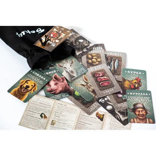 Настільна гра Борщ photo 5