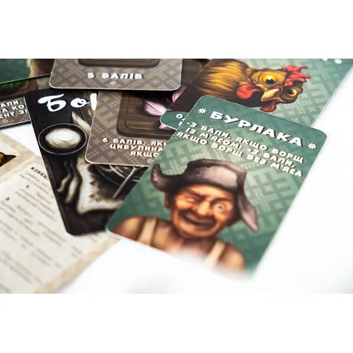 Настільна гра Борщ photo 6