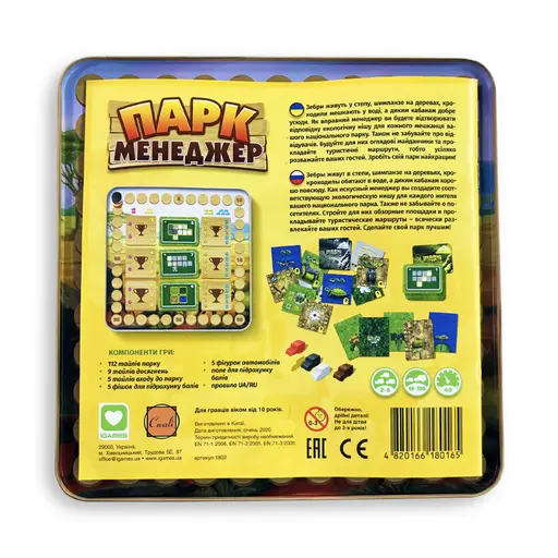 Настільна гра Парк Менеджер photo 2